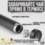 Термос UNIQUE UN-1006 500мл з датчиком температури, Термос з дисплеєм. Колір: чорний