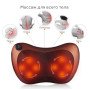 Масажна подушка Car and Home Massage Pillow, масажер для шиї автомобільний