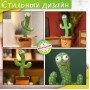 Танцюючий кактус співаючий 120 пісень з підсвічуванням Dancing Cactus TikTok іграшка Повторюшка кактус