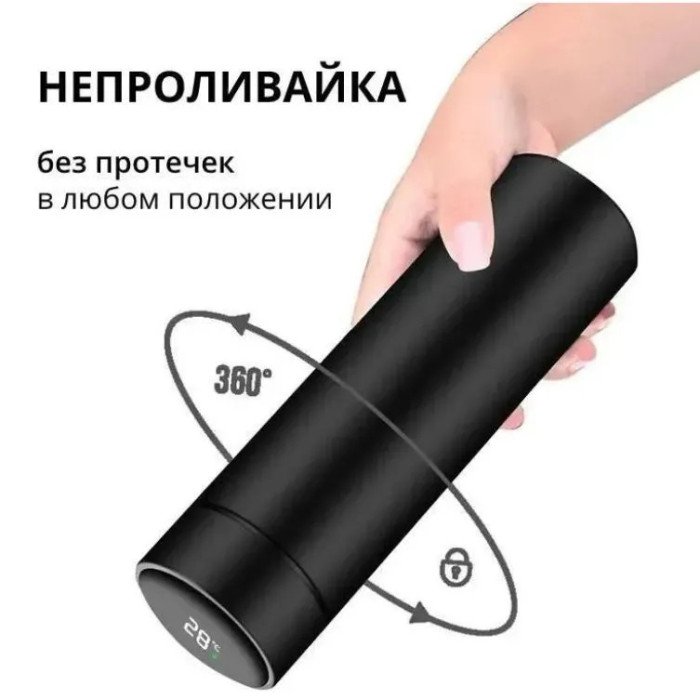 Розумний термос з екраном, Термос з нержавіючої сталі, Термос з дисплеєм температури, Термос з термометром