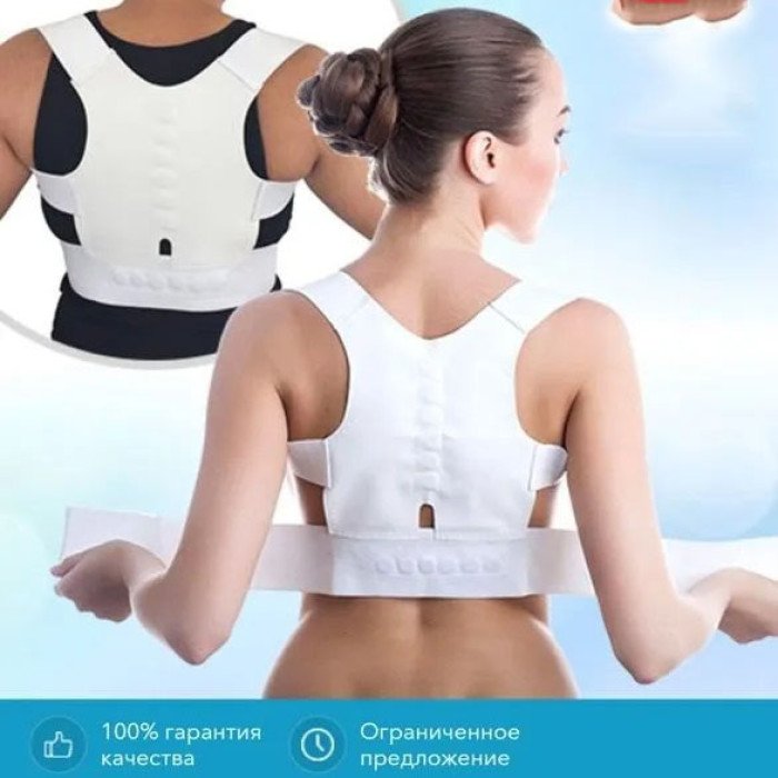 Корсет для спини з вібрацією, Корсет для спини від сутулості, Ортопедичний корсет для постави