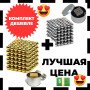 Подарунковий набір: Магнітний конструктор Нео NeoCube Золотий + Срібний
