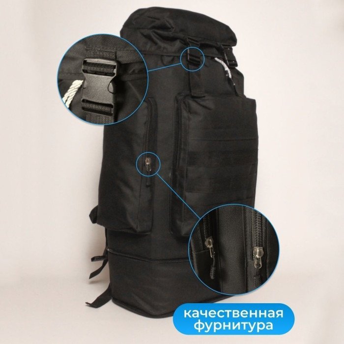 Штурмовий Рюкзак, Тактичний речовий військовий рюкзак, Тактичний похідний військовий рюкзак