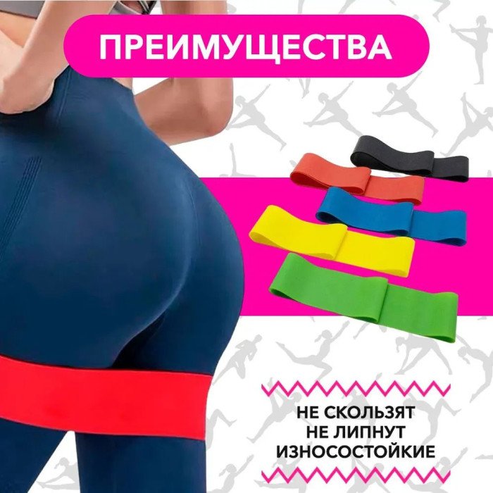 Фітнес гумки 5 в 1, Еспандер стрічка для гімнастики, Еспандер гумовий спортивний, Стрічка для фітнесу
