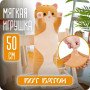 М'яка плюшева іграшка Довгий Кіт Батон котейка-подушка 50 см. Колір: коричневий