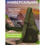 Сумка через плече військова, Тактичний середній рюкзак чоловічий, Нагрудна сумка тактична тканинна
