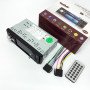 Автомагнітола MP5 4026UM з екраном 4.1 дюйми, AUX вхід, Bluetooth, 1 DIN, магнітола в машину