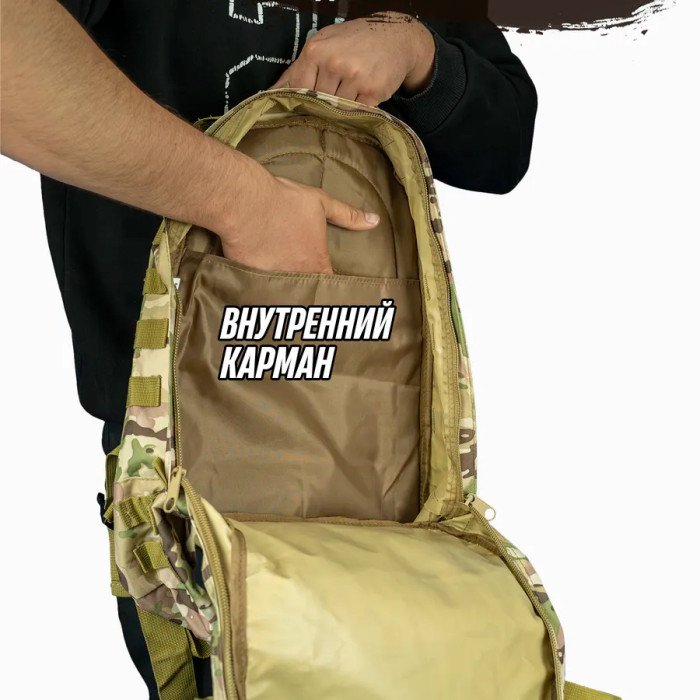 Міцний військовий рюкзак 40л Multicam з MOLLE (Cordura 600D)