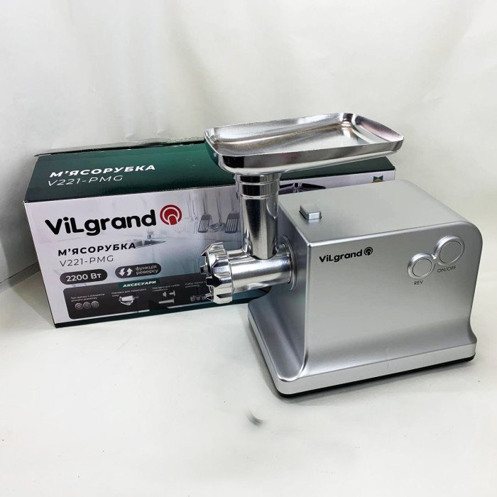 М'ясорубка VILgrand V221-PMG. Колір: срібний