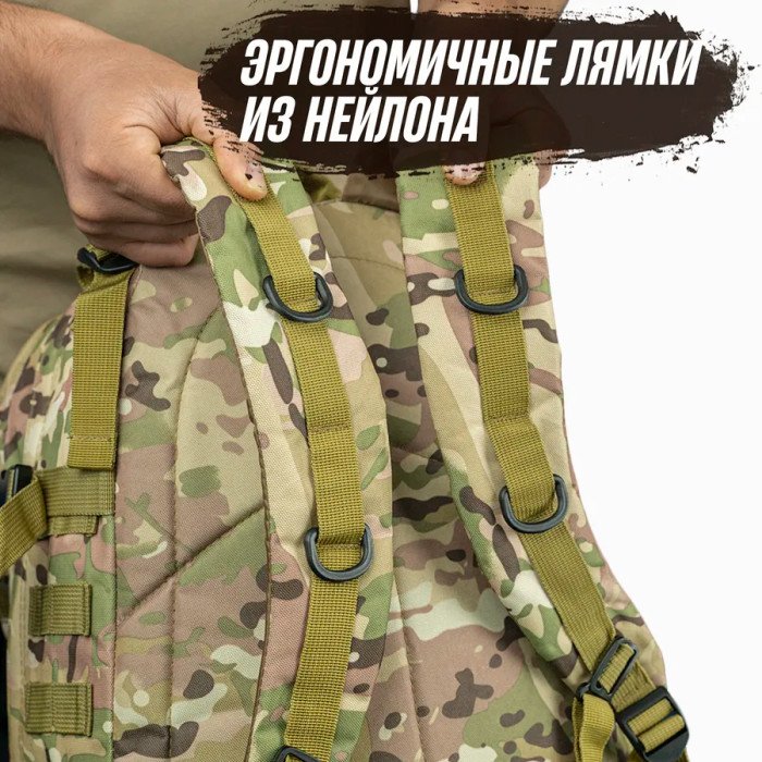 Міцний військовий рюкзак 40л Multicam з MOLLE (Cordura 600D)
