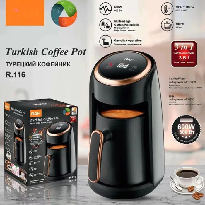 Кавоварка електрична RAF-R.116, чашка кавова з підігрівом, турка
