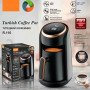 Кавоварка електрична RAF-R.116, чашка кавова з підігрівом, турка