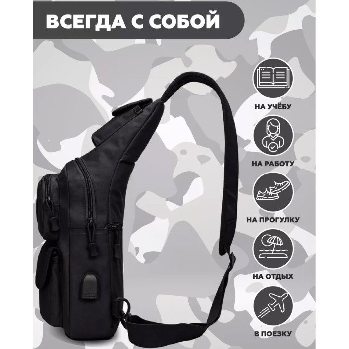 Чоловіча тактична сумка, велика укріплена сумка-слінг через чорне плече