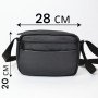 Стильна чоловіча сумка-месенджер із натуральної шкіри флотар, чорного кольору, чоловічі сумки через плече