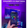 Світлодіодна стрічка SMD 5050 RGB LED 5 м IP65 з bluetooth контролем. підключення 220V