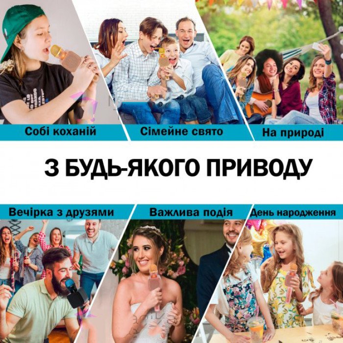 Караоке Мікрофон Magic Karaoke YS-68 Bluetooth Колонка 2в1 з голограмою LED Відлуння Мембраної Бездротової. Колір: рожевий