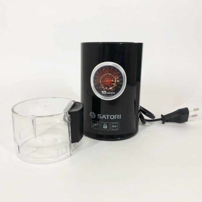 Кавомолка електрична SATORI SG-1803-BL, кавомолка електрична домашня. Колір: чорний