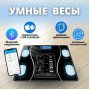 Розумні смарт-ваги Scale TY-619 електронні з додатком на телефон LCD-дисплей загартоване скло