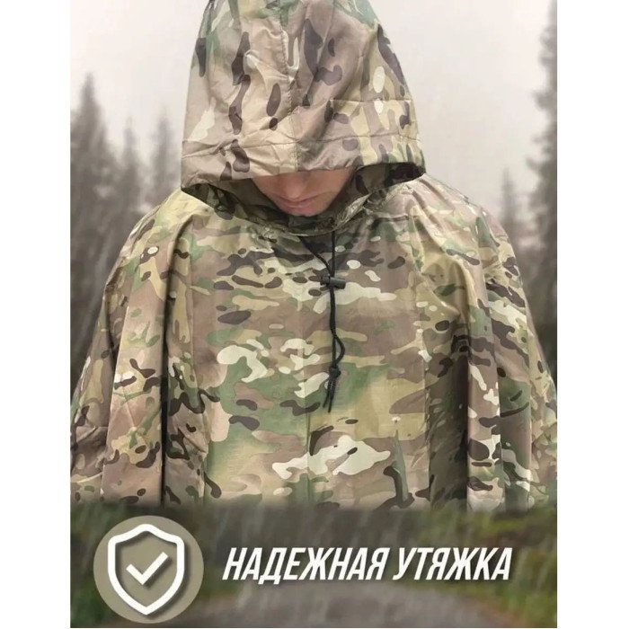Тактичний дощовик пончо, Дощовик пончо чоловічий, Дощовик пончо, Пончо водонепроникне