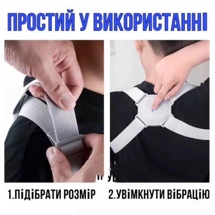 Корсет для спини хребта Nuoyi miao smart senssor corrector коректор постави