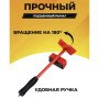 Набір для переміщення меблів та великогабаритних предметів Moving Helpers (червоний, 5 предметів)