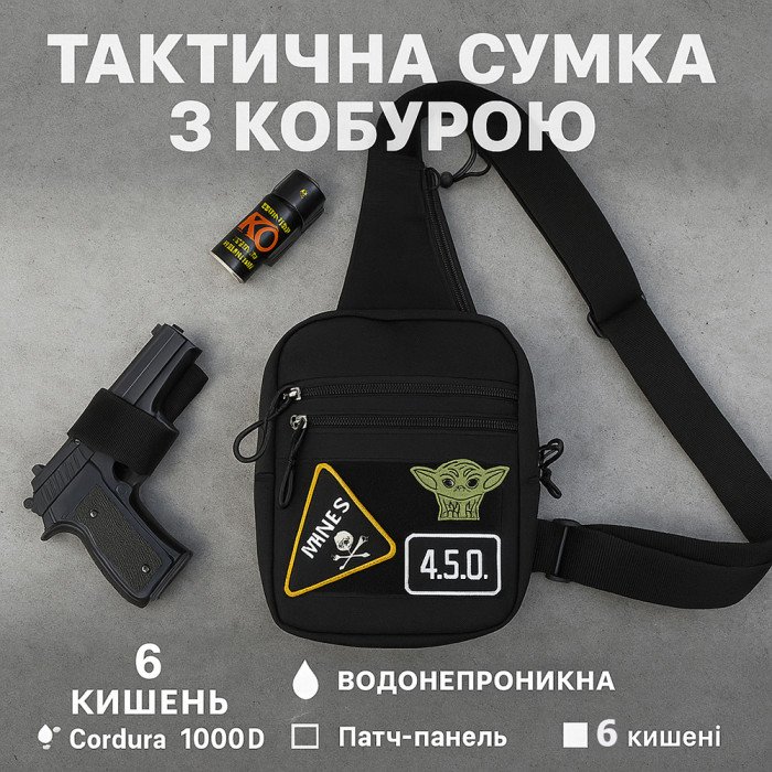 Тактична чоловіча сумка з кобурою Cordura 1000D – 6 кишень, чорна