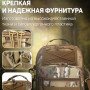 Тактична сумка-рюкзак через плече з Cordura 900D, камуфляж, трансформер, MOLLE