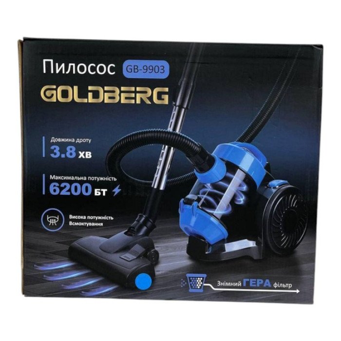 Пилосос вакуумний з контейнером для збирання пилу на 3 л GOLDBERG GB-9903 6200 Вт Потужний. Колір: синій