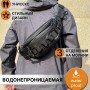 Тактична водонепроникна сумка через плече, чоловіча сумка для риболовлі та активного відпочинку
