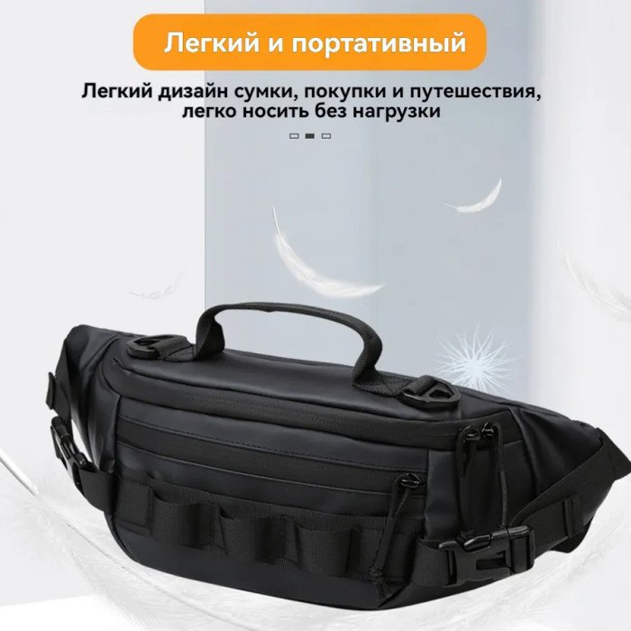 Тактична водонепроникна сумка через плече, чоловіча сумка для риболовлі та активного відпочинку