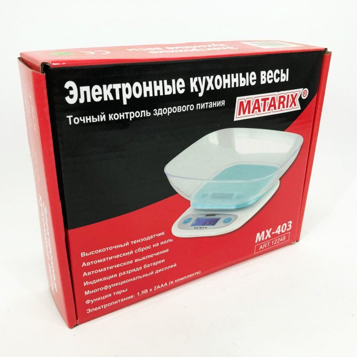 Ваги кухонні MATARIX MX-403 від 1 грама до 7кг, Кулінарні ваги для зважування їжі точні кухонні ваги