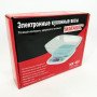Ваги кухонні MATARIX MX-403 від 1 грама до 7кг, Кулінарні ваги для зважування їжі точні кухонні ваги
