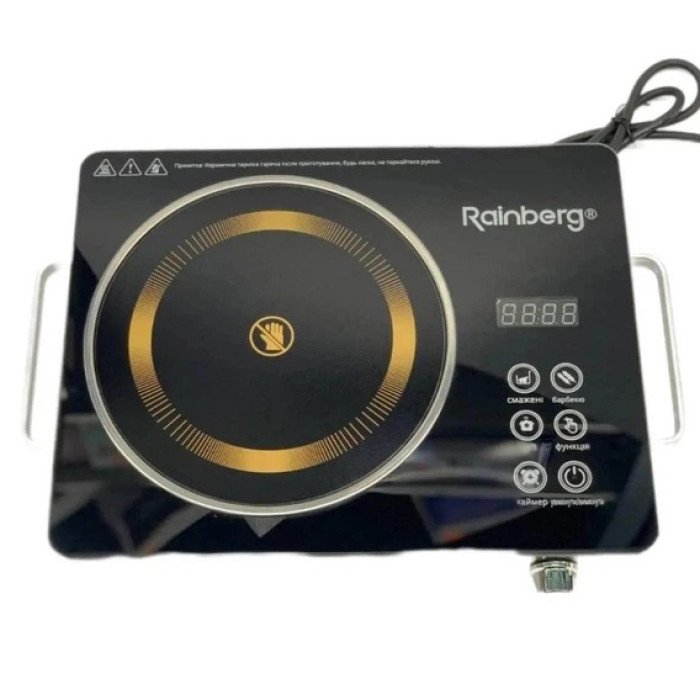 Плита інфрачервона Rainberg RB-2278 3200Вт