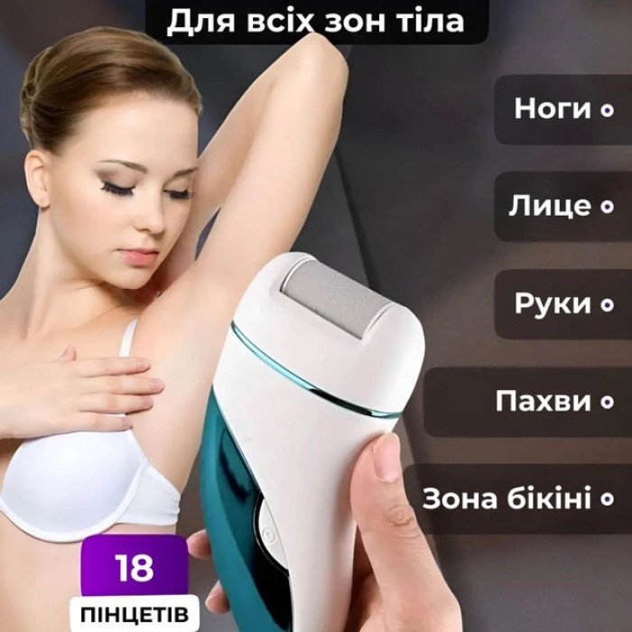 Епілятор акумуляторний для тіла та ніг жіночий 3 в 1 VGR V-731 домашній триммер для видалення волосся