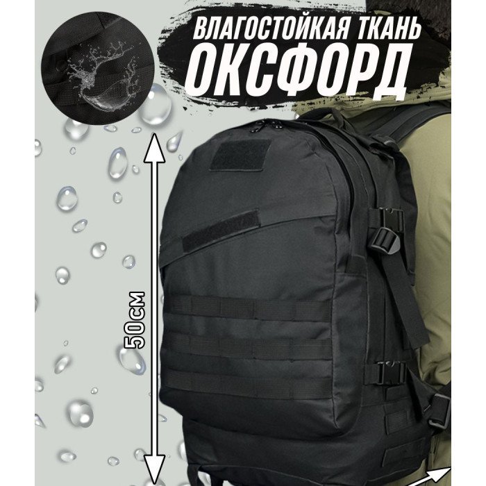 Військовий тактичний рюкзак туристичний, Модульний тактичний рюкзак, Військовий рюкзак ЗСУ