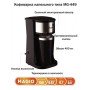 Набір дизайнерської лінійки Magio: Електрочайник MAGIO MG-101 на 1,7 л + Крапельна кавоварка Magio MG-449