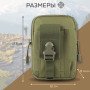 Тактична сумка - сумка для телефону, система MOLLE органайзер тактичний з кордури. Колір: хакі