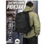 Військовий тактичний рюкзак туристичний, Модульний тактичний рюкзак, Військовий рюкзак ЗСУ