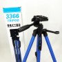 Професійний штатив 3366, трипод з чохлом, Штатив для телефону горизонтальної зйомки Колір: синій