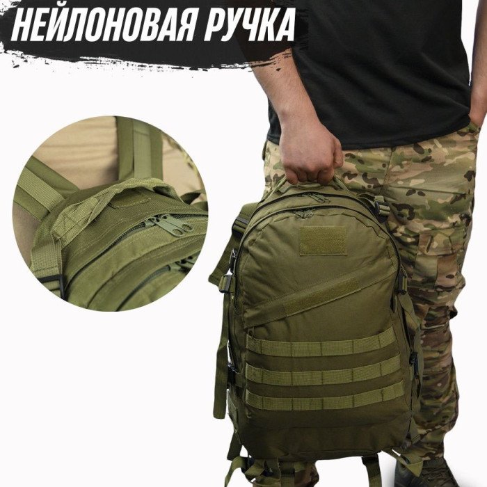Армійський речовий похідний рюкзак, Тактичний універсальний рюкзак, Тактичний речовий військовий рюкзак