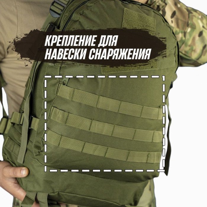 Рюкзак для військовослужбовців, Рюкзак чоловічий тактичний, Модульний тактичний рюкзак військовий