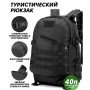 Військовий тактичний рюкзак туристичний, Модульний тактичний рюкзак, Військовий рюкзак ЗСУ