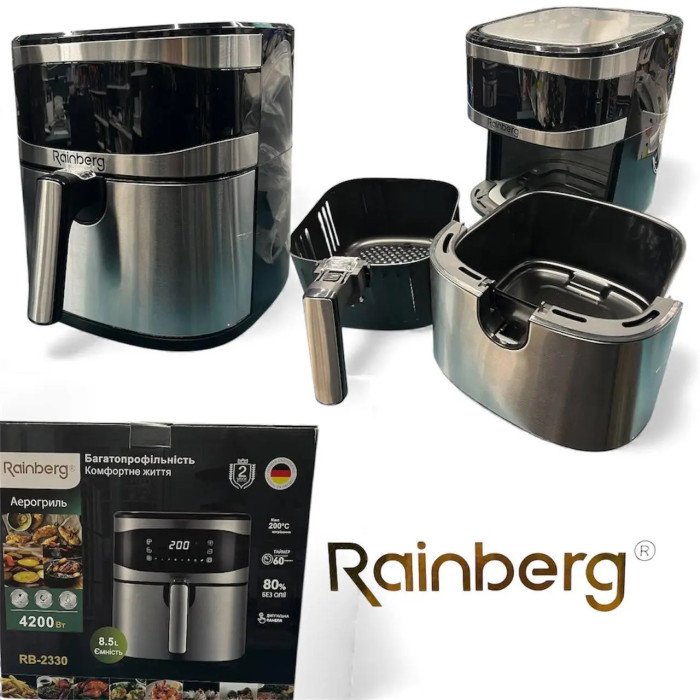 Аерофритюрка Rainberg RB-2330 4200Вт