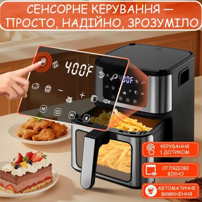 Аерогриль Domotec MS-3225 3800Вт 7л багатофункціональний з регулюванням температури