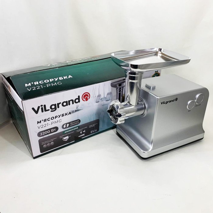М'ясорубка VILgrand V221-PMG. Колір: срібний