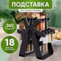 Органайзер для спецій і приправ Набір 18 скляних ємностей на колесі, що обертається Підставка для спецій