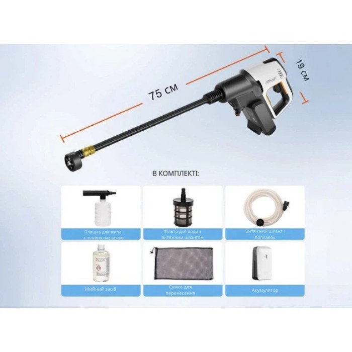 Акумуляторна мийка високого тиску, живлення від павербанку УМБ Litheli Power Bank 20000 mAh, 45 W, 4А