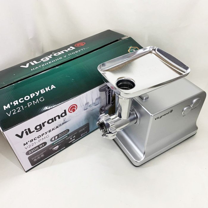М'ясорубка VILgrand V221-PMG. Колір: срібний