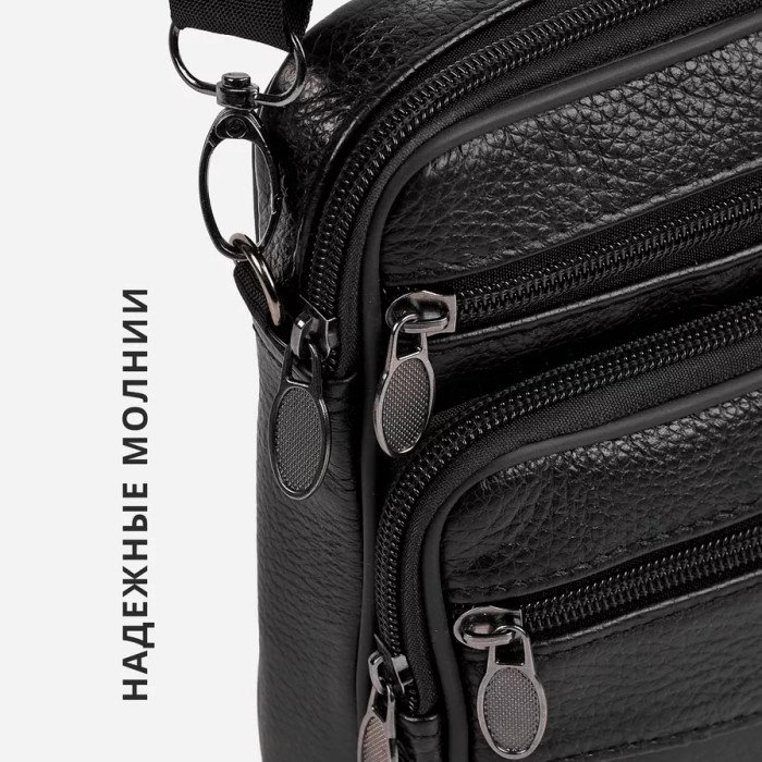 Стильна чоловіча сумка через плече з натуральної шкіри, компактний розмір, багато відділень
