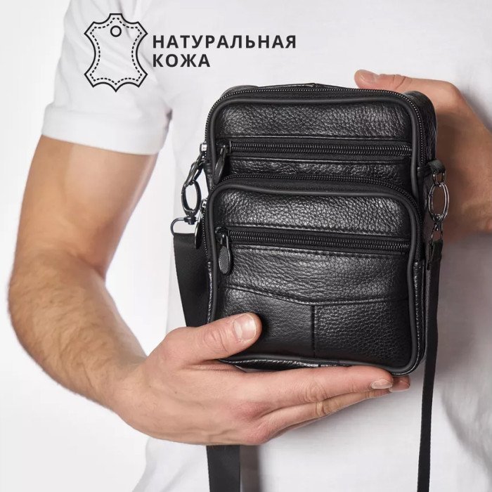 Стильна чоловіча сумка через плече з натуральної шкіри, компактний розмір, багато відділень